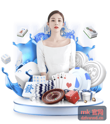 mk 官网产品功能详解